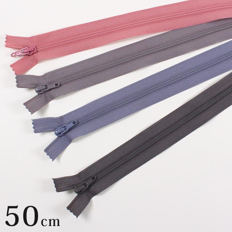 YKKフラットニットファスナー 50cm 25FK-50F くすみ