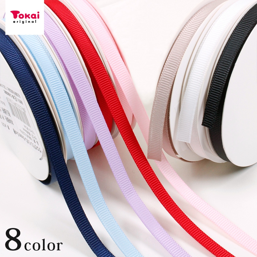 グログランリボン6mm 5m巻