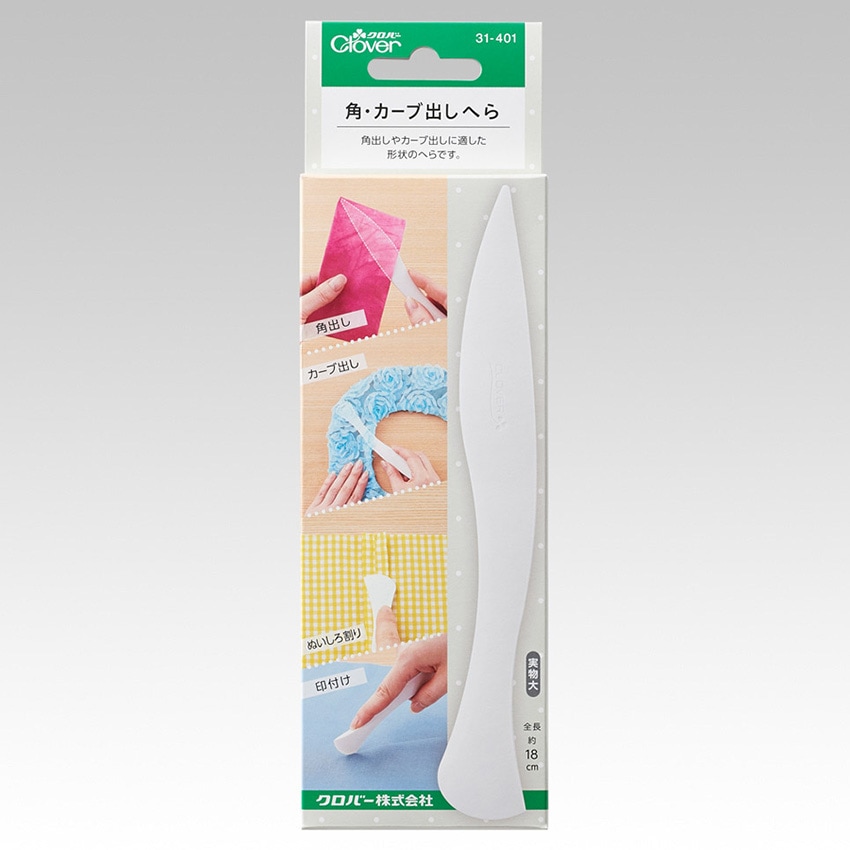 クロバー 角・カーブ出しへら 31-401