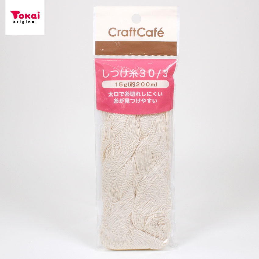 しつけ糸 30/3 約200m 白も