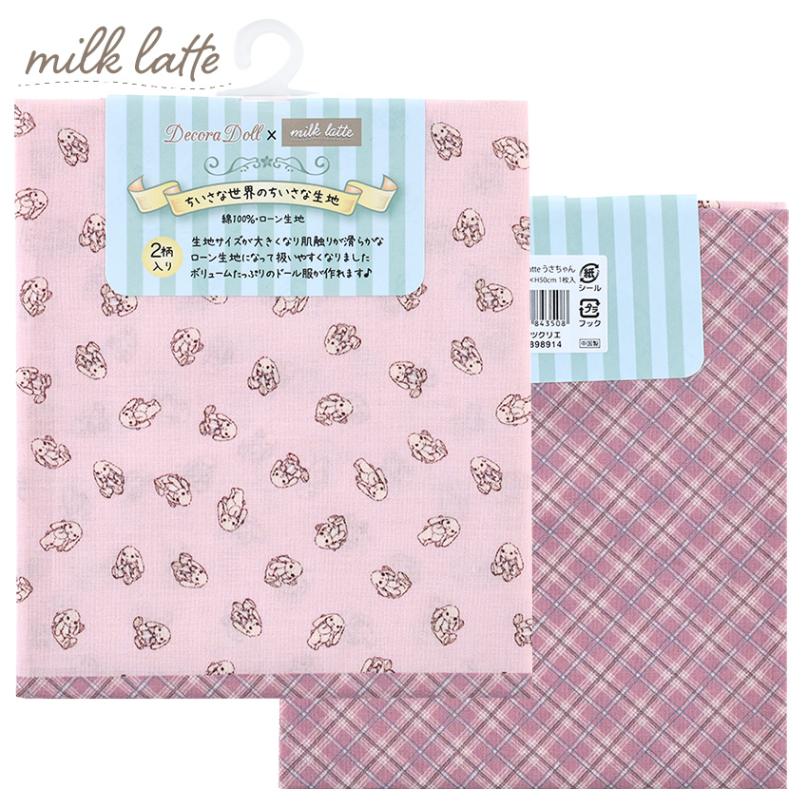 ちいさな世界のちいさな生地×milk latte うさちゃん ローン 34×50cm カットクロス