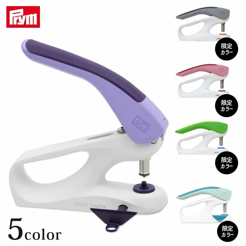 Prym プリム ヴァリオ・クリエイティヴ・ツール ポンチ付き 2.5mm 3.0mm 3.5mm 4.0mm 390903 