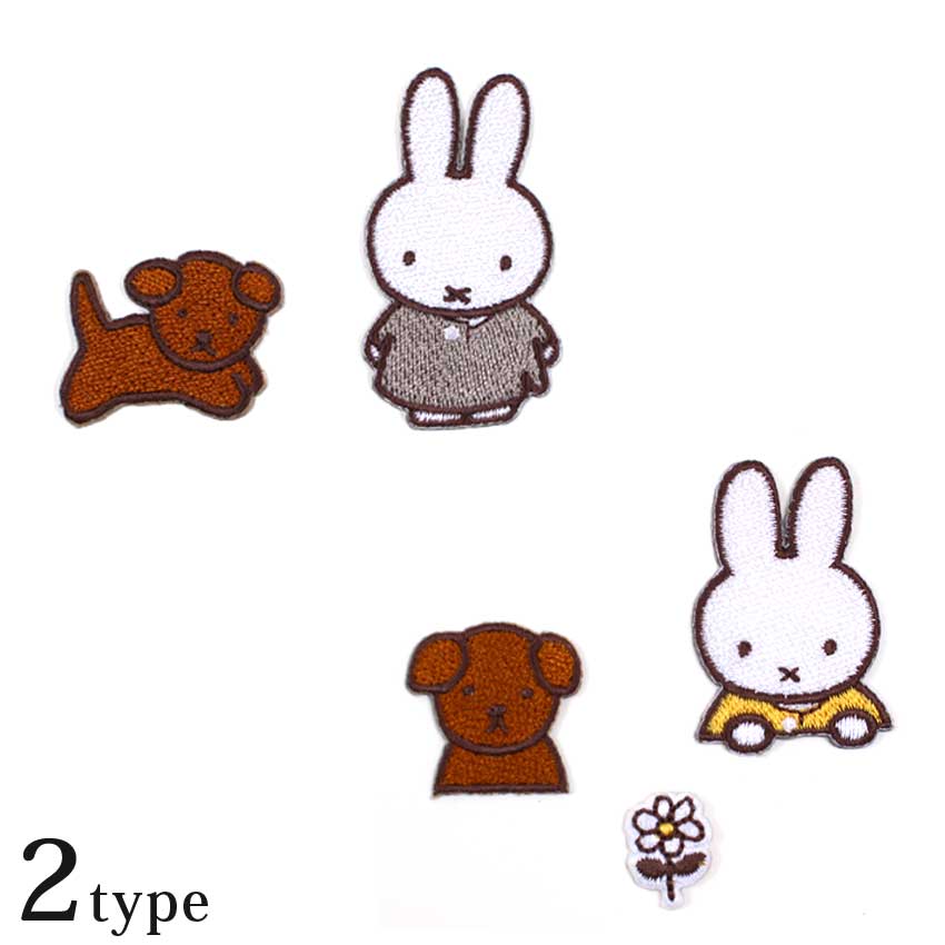 MIFFY and SNUFFY ワッペン 2個セット ミノダ ミッフィー 2WAYワッペン 