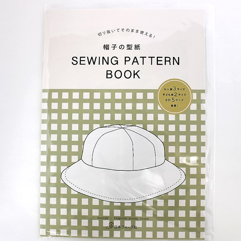 切り抜いてそのまま使える! 帽子の型紙 SEWING PATTERN BOOK