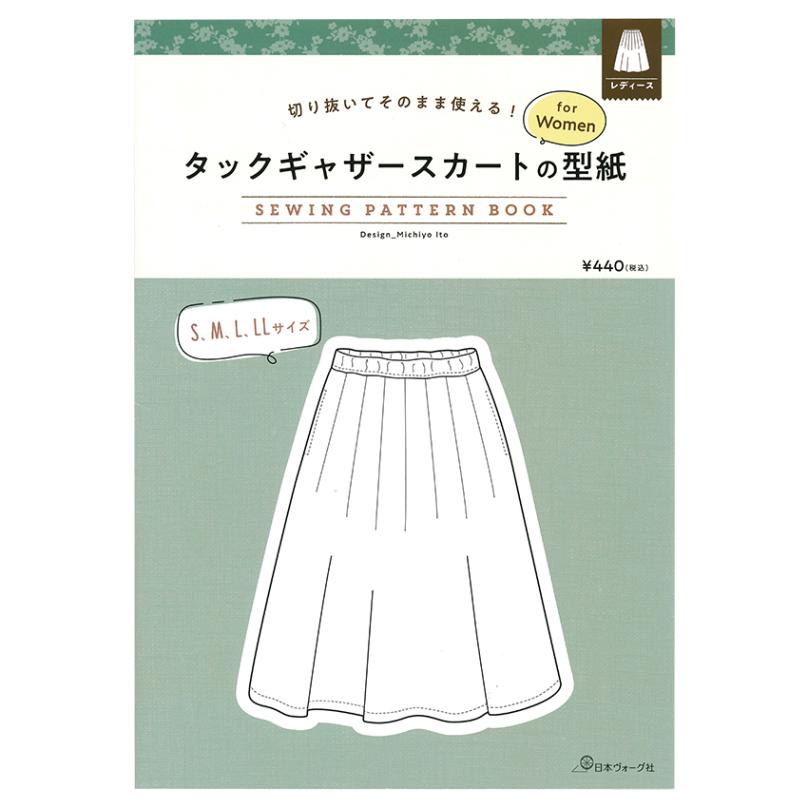 切り抜いてそのまま使える!タックギャザースカートの型紙 for Women SEWING PATTERN BOOK 