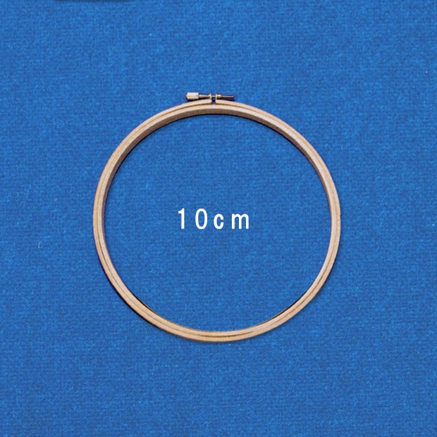 刺しゅう枠　10cm