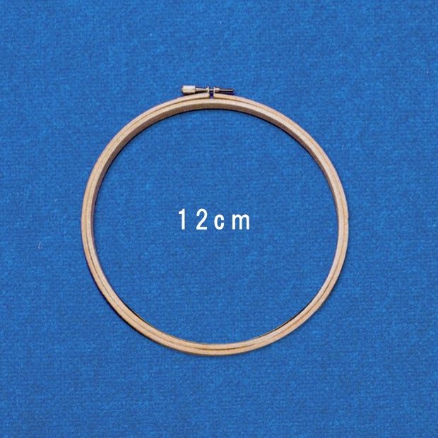 刺しゅう枠　12cm