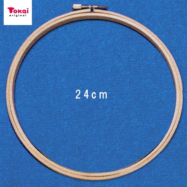 刺しゅう枠　24cm