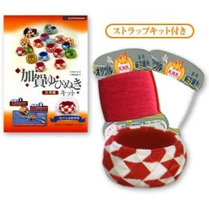 和調手芸　加賀ゆびぬきキット　二色の矢羽根模様 赤・白