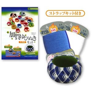 和調手芸　加賀ゆびぬきキット　二色の青海波模様 青・白