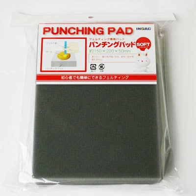 クラフト　フェルト用具・用品 フェルティング用具　パンチングパッド ソフトタイプ