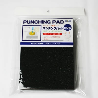 クラフト　フェルト用具・用品 フェルティング用具　パンチングパッド ハードタイプ