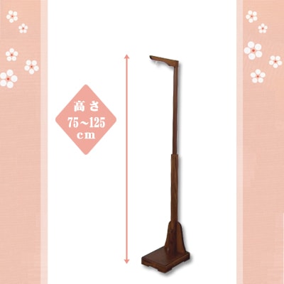 つり台 75~125cm (パナミ TD-9)