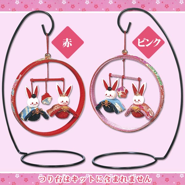 ひな祭りキット　ちりめん細工 桜びな