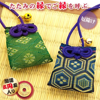 たたみテープキット　お守り(厄除け)