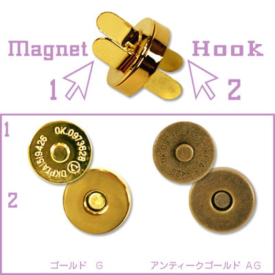 マグホック 小 G・AG 