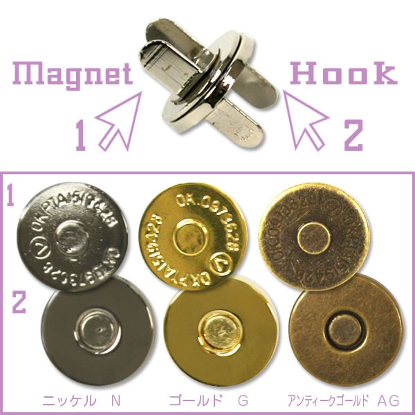 強力薄型マグホック 18mm N・G・AG 
