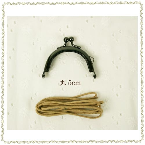 口金 丸 5cm 黒ニッケル(紙ひも付)