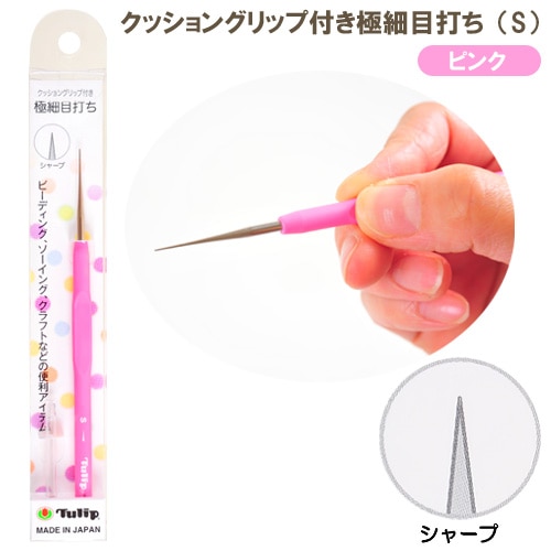 クッショングリップ付き極細目打ち S ピンク