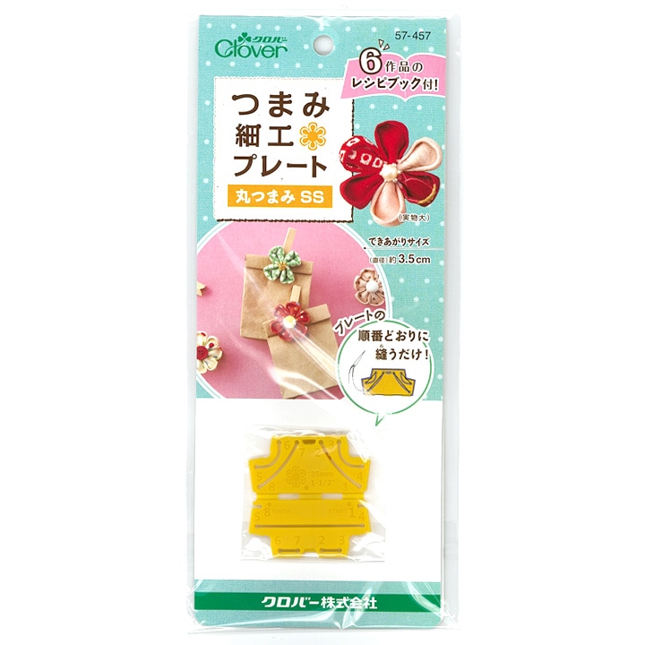 クロバー つまみ細工プレート 丸つまみ SS 57-457