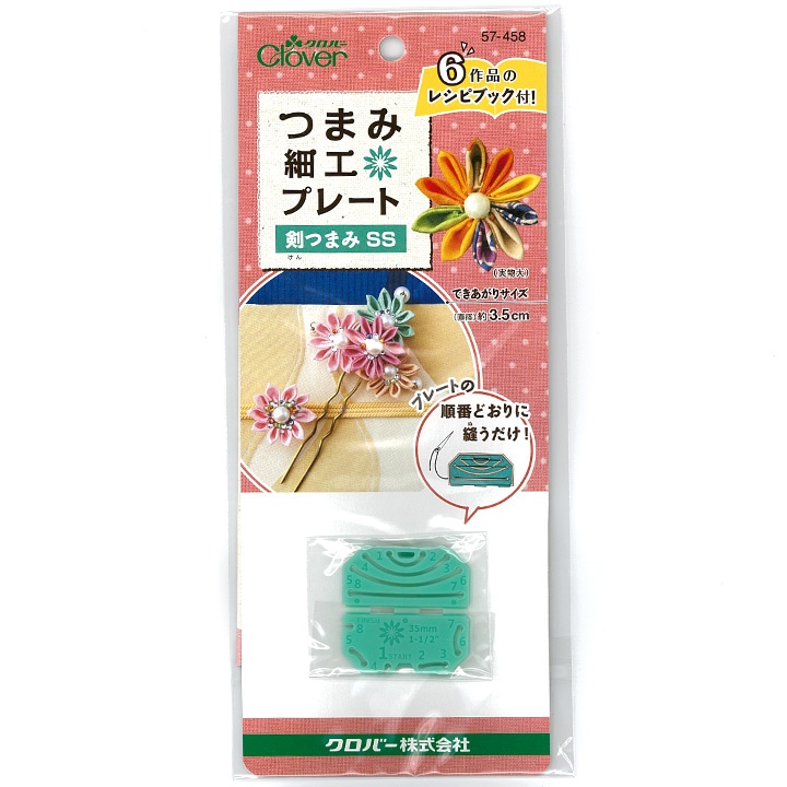 クロバー つまみ細工プレート 剣つまみ SS