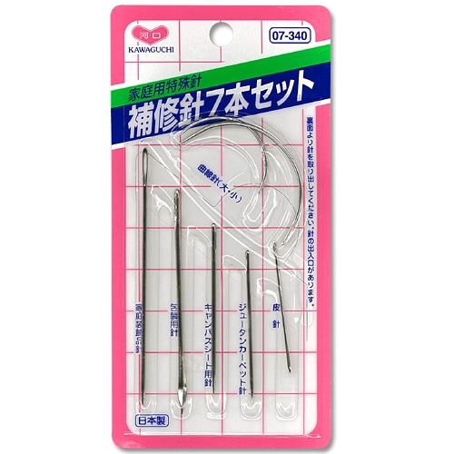 補修針7本セット
