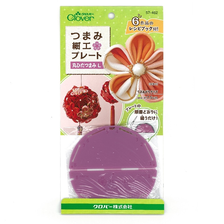 クロバー つまみ細工プレート 丸ひだつまみ L 57-462