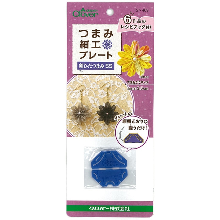 クロバー つまみ細工プレート 剣ひだつまみ SS 57-463