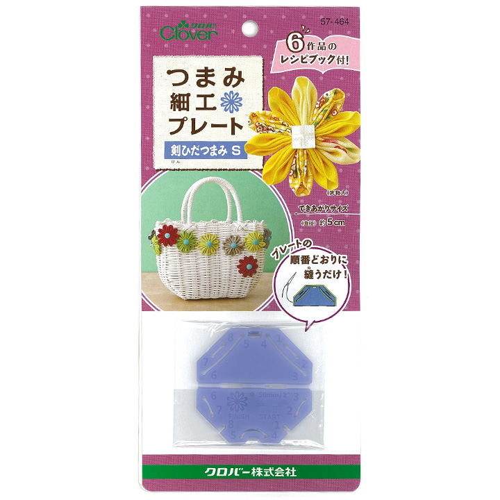 クロバー つまみ細工プレート 剣ひだつまみ S 57-464