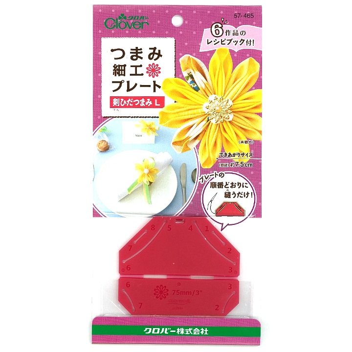 クロバー つまみ細工プレート 剣ひだつまみ L 57-465