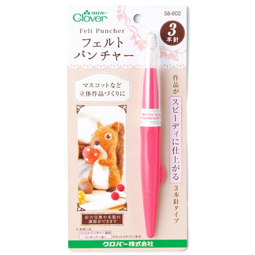 クロバー　フェルトパンチャー (3本針)
