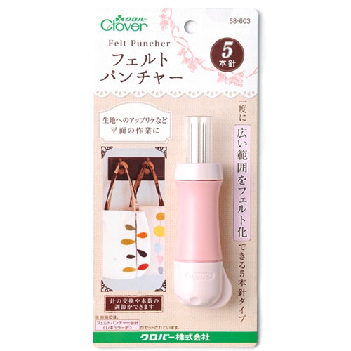 フェルトパンチャー (5本針)