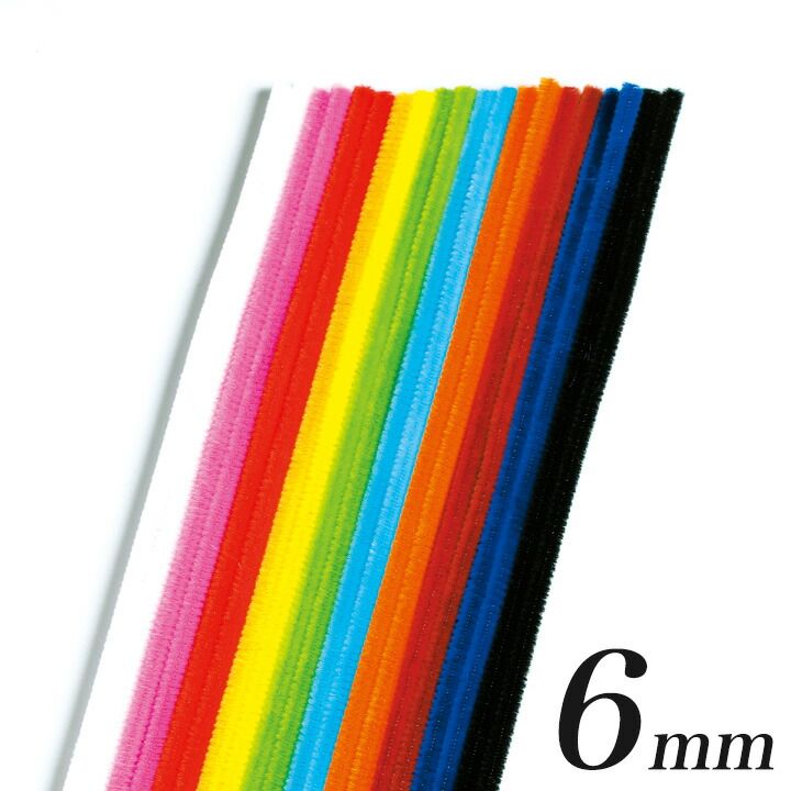 手芸用モール 10色セット6mm 各2本入