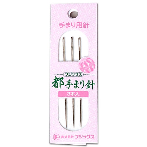 フジックス 都手まり針 3本入り