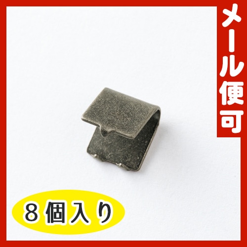 クラフト　副資材　バッグ・ポーチ材料 その他　爪金具 #335