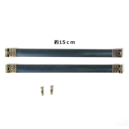 バネ口金 15cm アンティークゴールド 2ヶ入り