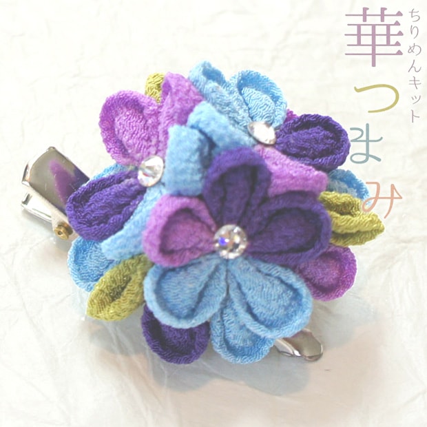 華つまみ 瑠璃(るり)