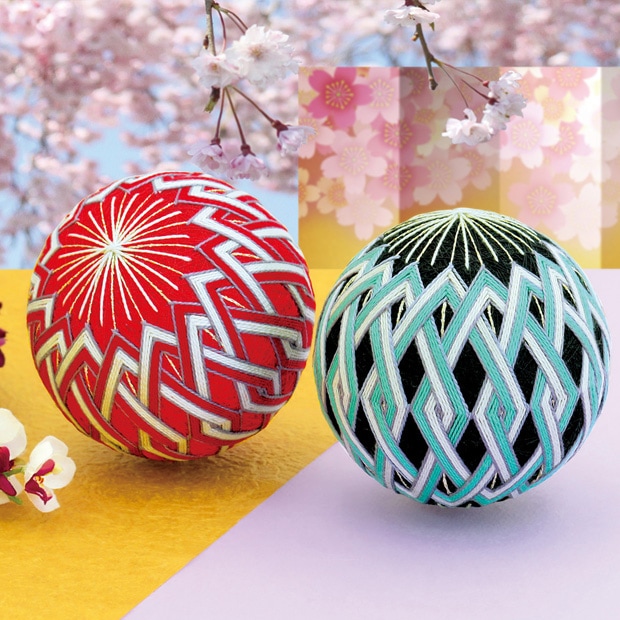 和調手芸　5番ししゅう糸でつくる手まりキット 祝いの絆