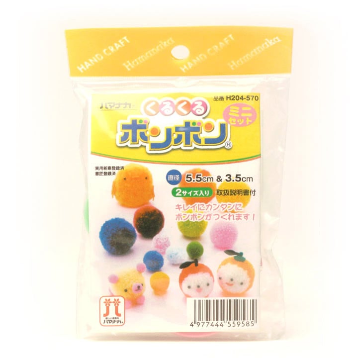 ハマナカ くるくるボンボンミニセット 2サイズ入り