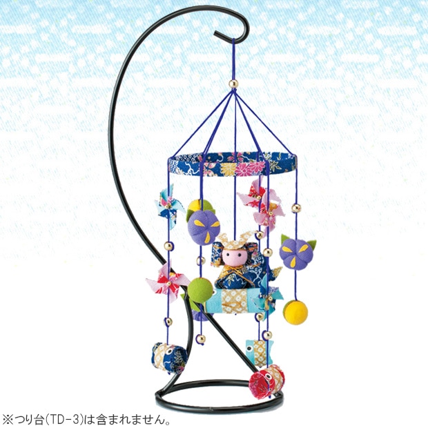 つるし飾りの端午の節句 青