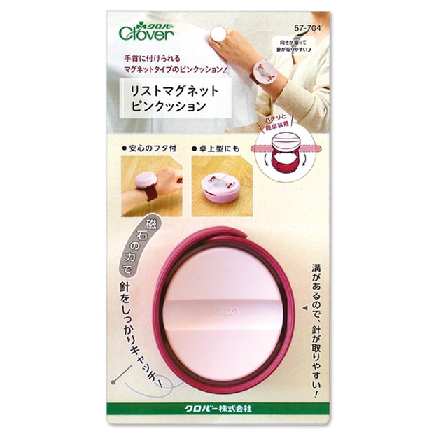 リストマグネットピンクッション