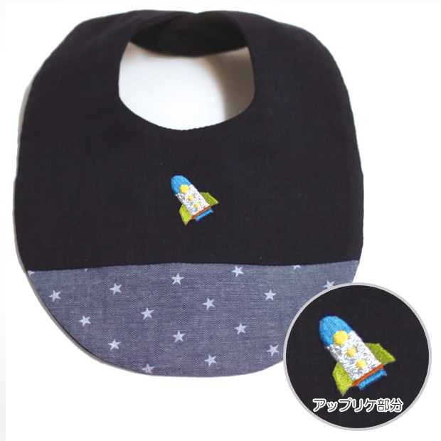 クラフト　ベビーキット　pepi ガーゼスタイA ネイビー