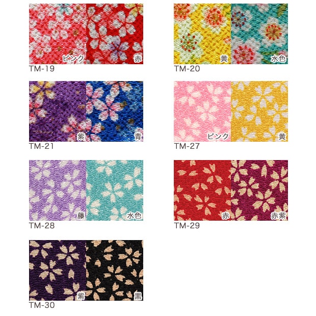 京ちりめん つまみ細工 カット済み生地 花柄 柄地(3.5×3.5cm角/2色×各10枚入り)