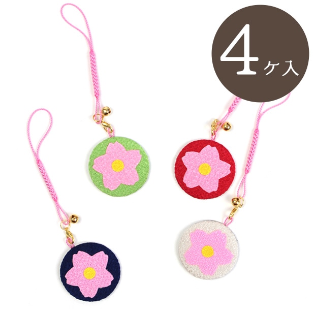 【お買い得品】クラフト　和調手芸　ちりめんキット　 反射ストラップ　4ヶ入り　桜