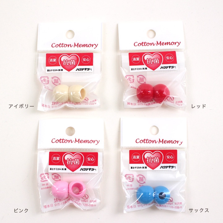 丸カン 抗菌タイプ 15mm 2個入り