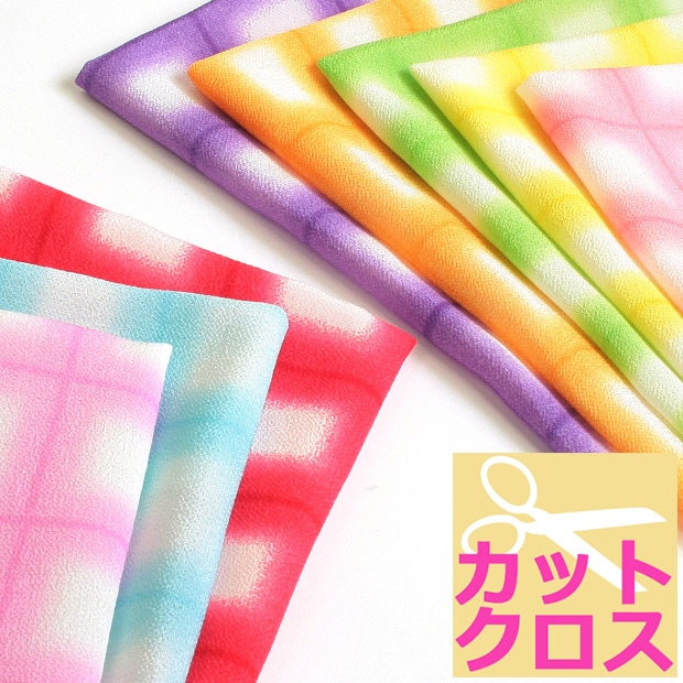 格子ぼかし 一越ちりめん 32×30cm (カットクロス)