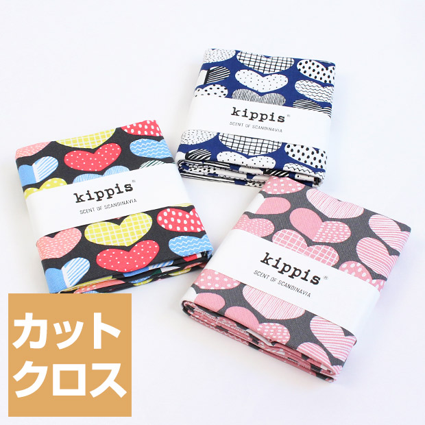 kippis ハート 50cm オックス (カットクロス)