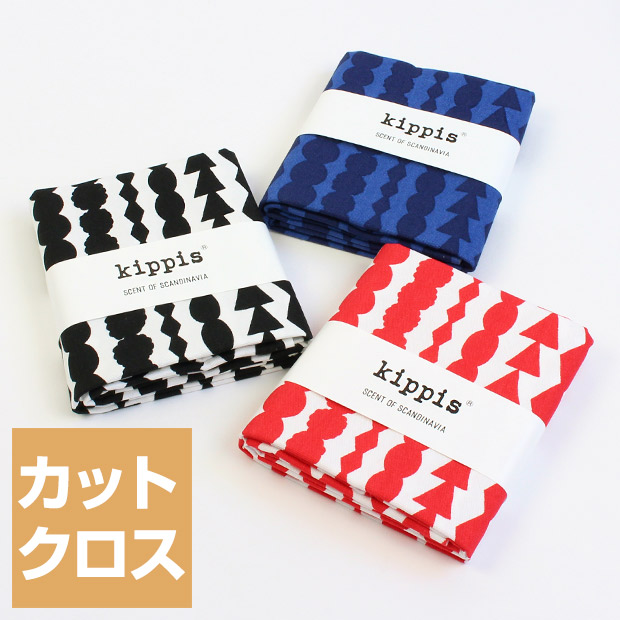 kippis サルミアッキ 50cm オックス (カットクロス)