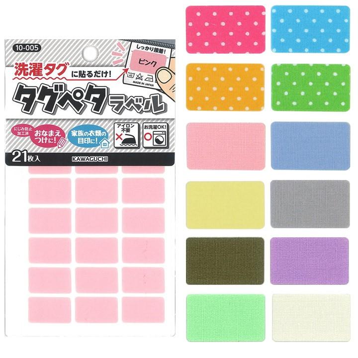 タグペタラベル 10