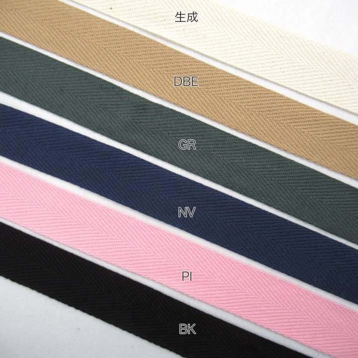 コットンテープ 25mm×1mm厚 (50cm単位)
